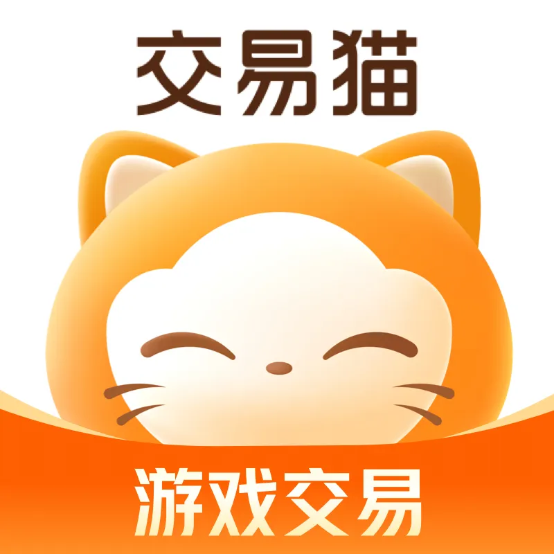 十大游戏交易平台排行榜