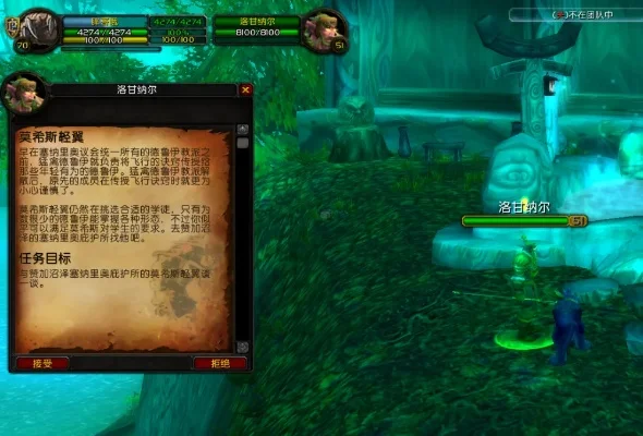 TBC德鲁伊按键设置及问题解决攻略