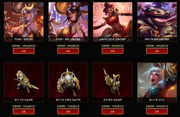 LOL皮肤查看指南：来源、赠送记录及限制详解