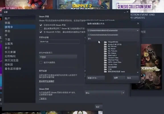 Steam截图指南：方法、保存位置及平台简介