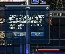 DNF人脸识别常见问题及解决方法