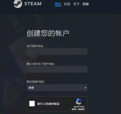 Steam账号转区指南：操作步骤详解及回国区教程