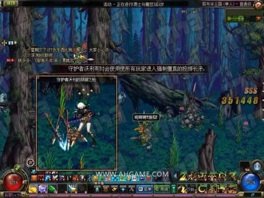 dnf单人怎么打蠕动，dnf哥布林王国在哪儿