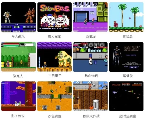 80后经典游戏攻略大全