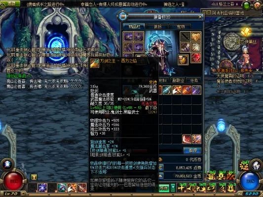60版本DNF史诗武器盘点与装备选择攻略