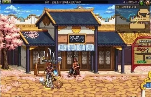 dnf专属城镇　dnf专属城镇怎么进去