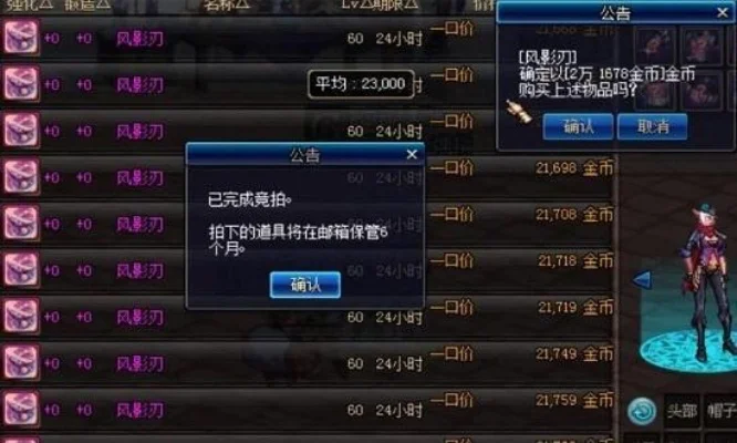 dnf神器灵魂怎么快速获得　dnf神器灵魂怎么快速获得2023