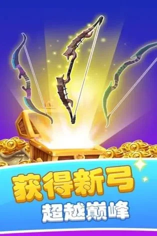 2025年弓箭手网页游戏排行榜　2025年弓箭手网页游戏排行榜最新