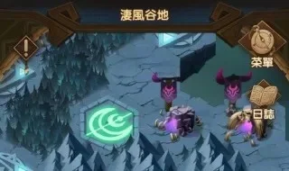 afk凄风谷地攻略　afk 凄风谷地