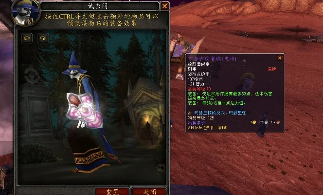 wow日常牌子哪里接　tbc日常牌子任务在哪接