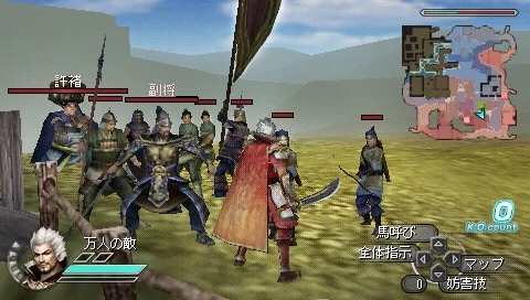 2025年真三国无双5帝国怎么奇袭　真三国无双5帝国奇袭怎么成功
