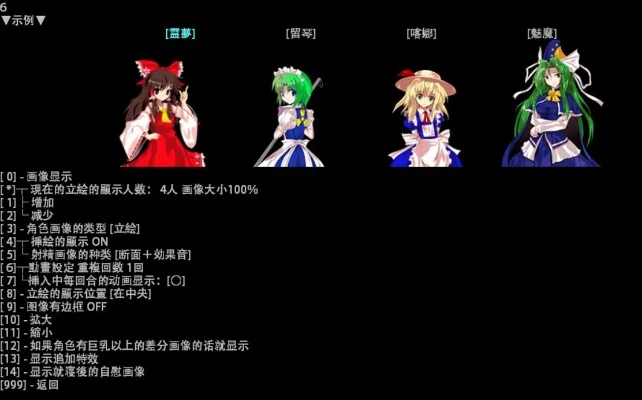 eratw攻略　eratw攻略伊姬