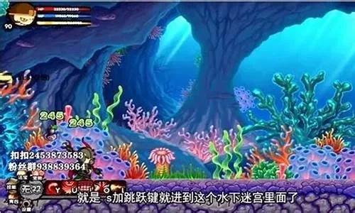 2025年造梦西游3地下水宫怎么走