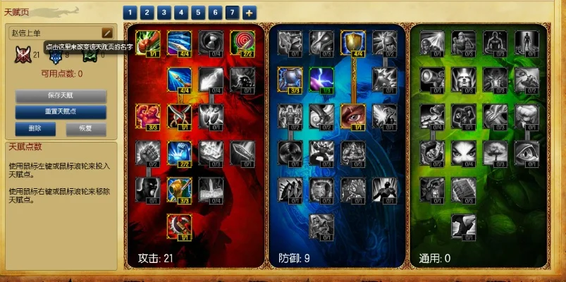 lol赵信符文　lol赵信符文怎么配