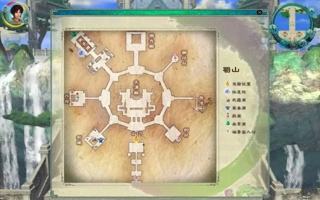 仙剑奇侠传5蜀山禁洞龙龟　仙剑奇侠传5蜀山禁洞乌龟怎么打