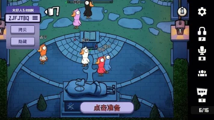 七个人游戏攻略　七个人游戏攻略图文