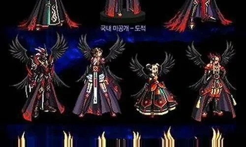 dnf天空套和天空套能合成吗