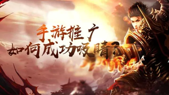 游戏推广有哪些方法　游戏推广有哪些方法和技巧