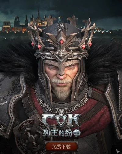 列王的纷争还有人玩吗　列王的纷争还有人玩吗2020