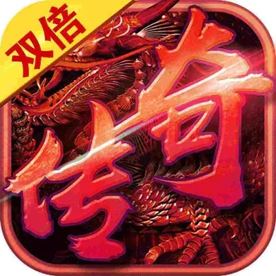 双倍传奇游戏攻略秘籍　双倍传奇怎么玩