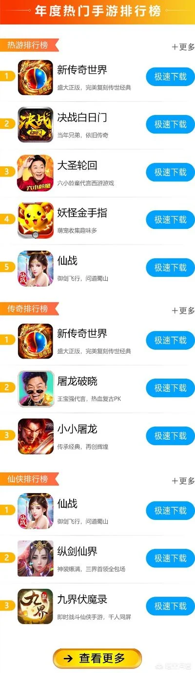 好玩的答题游戏排行榜　好玩的答题游戏排行榜有哪些
