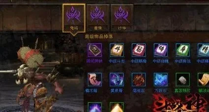 斗战神混沌源质　斗战神混沌源质哪里获取