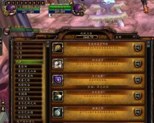 哦诺沃斯成就单刷　wow哦诺沃斯