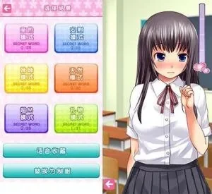 女孩的生存方式游戏攻略　女孩的生存方式游戏攻略视频