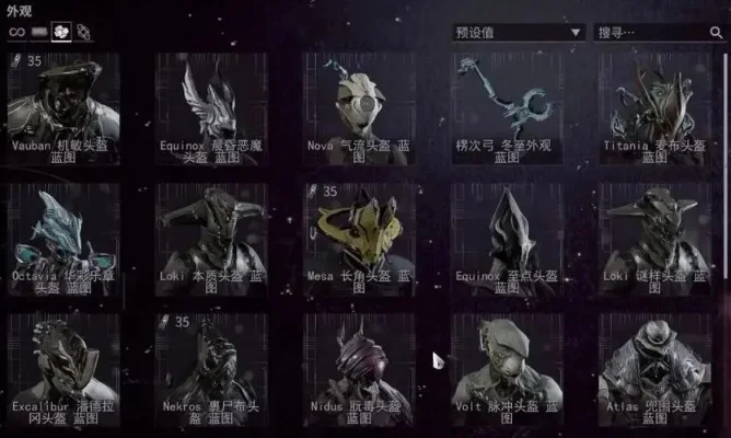 星际战甲生存攻略：3技能慎用，4技能巧用提升战力