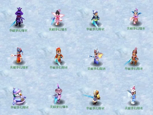梦幻西游春天主题服装获取攻略及兑换途径