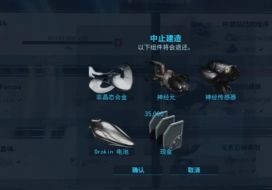 星际战甲组装与测试指南：部件准备、顺序及安全检测
