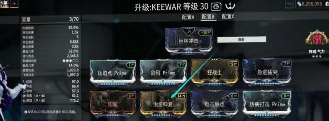 星际战甲猫刀攻略：技能运用与武器配卡详解