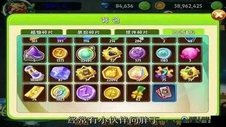 植物大战僵尸2神器攻略：挑战、兑换、任务全方位获取
