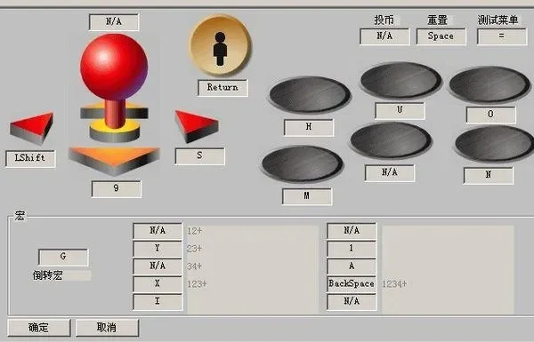 拳皇97开始键设置指南：不同模拟器设置方法及建议