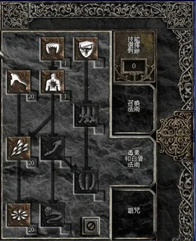 暗黑破坏神2重制版毒召唤死灵法师加点攻略全解析