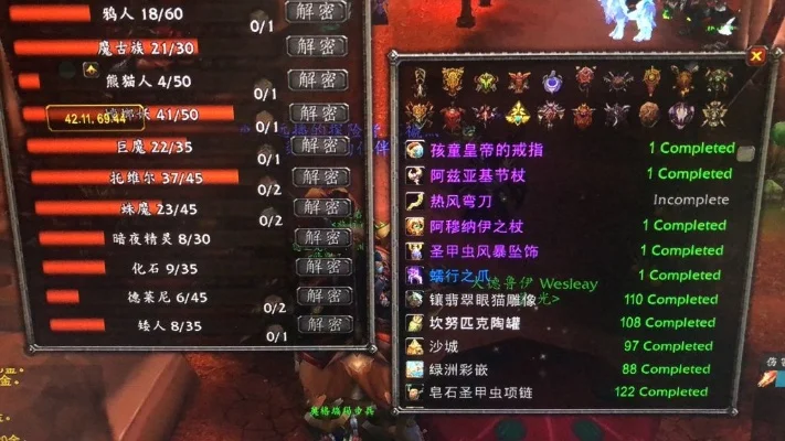 托维尔考古精良出箱概率解析及建议