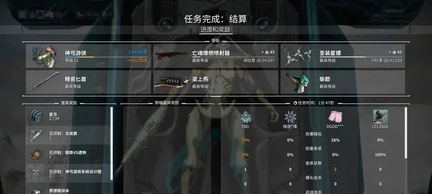 星际战甲新手刷经验攻略：任务挑战、战斗提升、经验药水与高效刷图技巧