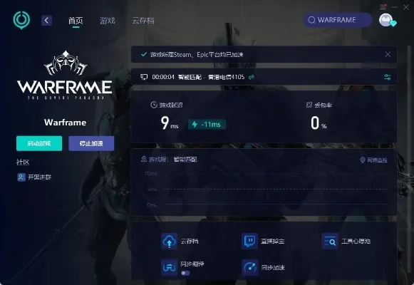 星际战甲圣殿白屏解决攻略：显卡驱动调整与游戏设置优化