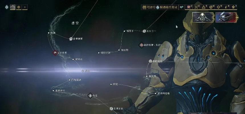 星际战甲“双向悖论”任务攻略：解锁战甲之路与悖论之路，获双侍刃武器及双衍王境玩法