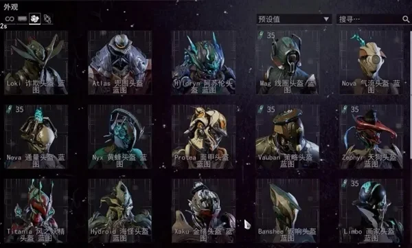 星际战甲盾牌攻略：对抗不同盾牌技巧解析