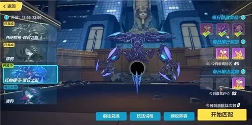 打崩坏3飞机BOSS攻略：阵容搭配与战斗技巧