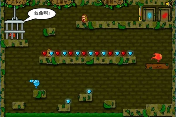 森林冰火人282关攻略：冰火搭档通关技巧解析