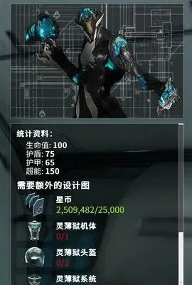星际战甲剑法精通：基础训练、操控与战术提升指南