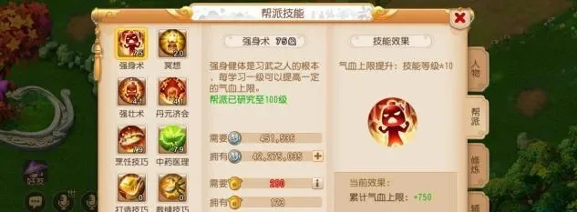 梦幻西游高效逃跑技巧解析：角色选择、秘境利用与技能提升