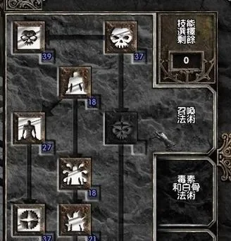 暗黑2快速升级技巧：法师强化+团队协作攻略