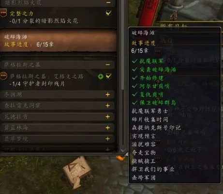 抗魔联军任务攻略：从历练到成就之路