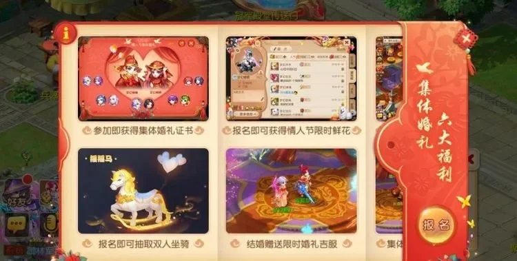 梦幻西游坐骑获取攻略：公共／种族任务、等级奖励、商城购买等多途径详解