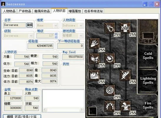 暗黑破坏神2武器伤害提升攻略：UdieToo与ATMA修改器使用教程