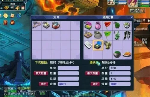 梦幻西游111级高效赚钱攻略：宝图、跑商、师门任务、挖宝、五开刷子、宠物店、物品店全解析