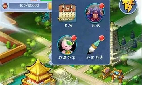 梦幻西游2口袋版经验快速提升攻略大全
